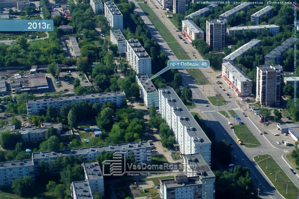Магазин Победа Город Новокуйбышевск