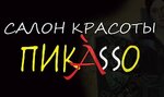 Pikasso (Federativnaya ulitsa, 11), cosmetology