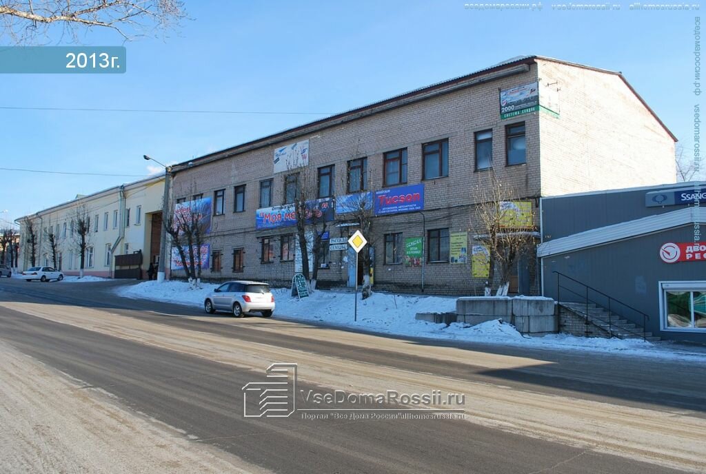 Чита уаз центр верхоленская