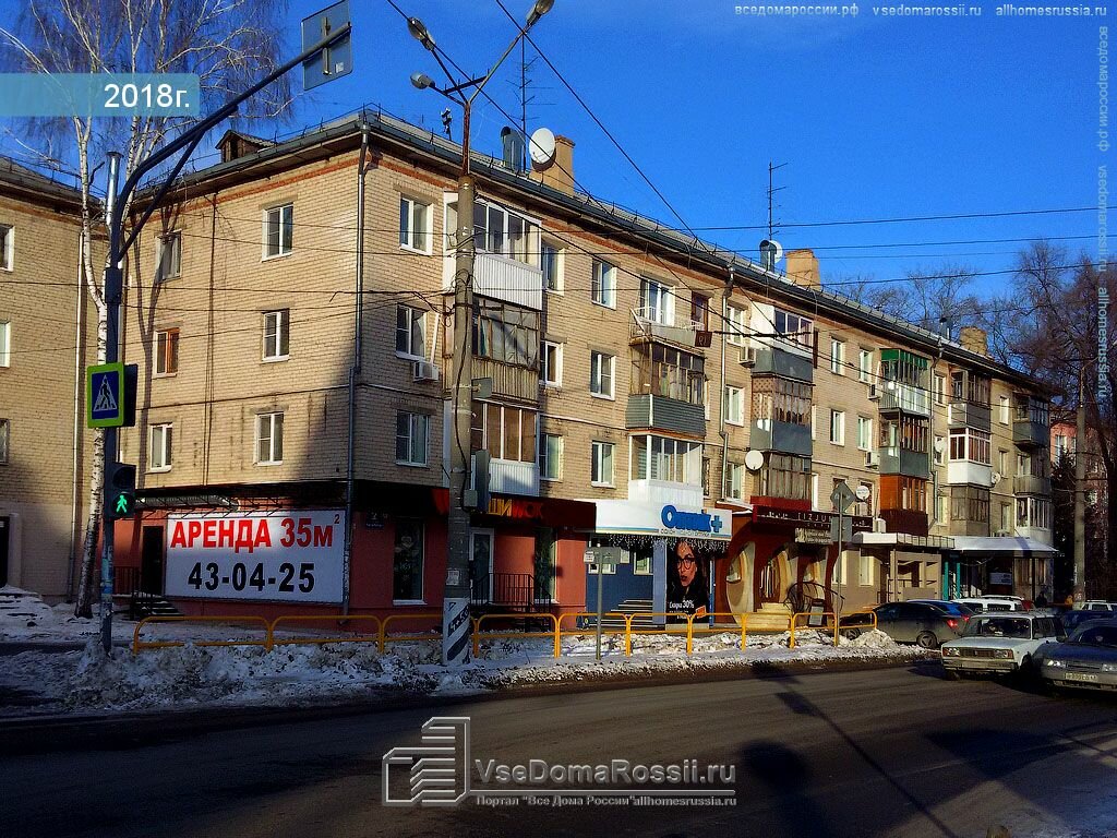 Резонанс ул гагарина 14 тольятти фото