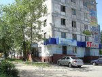 Vsya Samara (ulitsa Ostrovskogo, 17А), agencia inmobiliaria