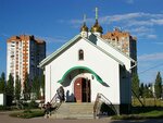Church of the Life-Giving Trinity (ulitsa Golosova, 93А) ، كنيسة أرثوذكسية