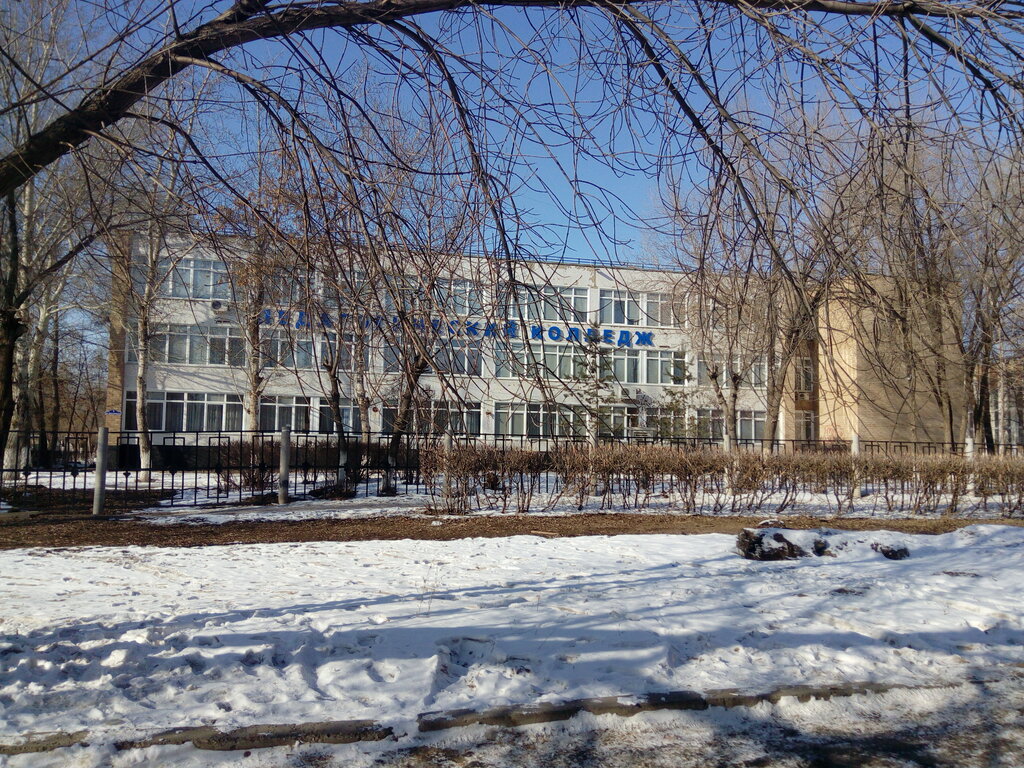 College Pedagogical College named after N.K. Kalugin, Educational Building № 1, Orenburg, photo