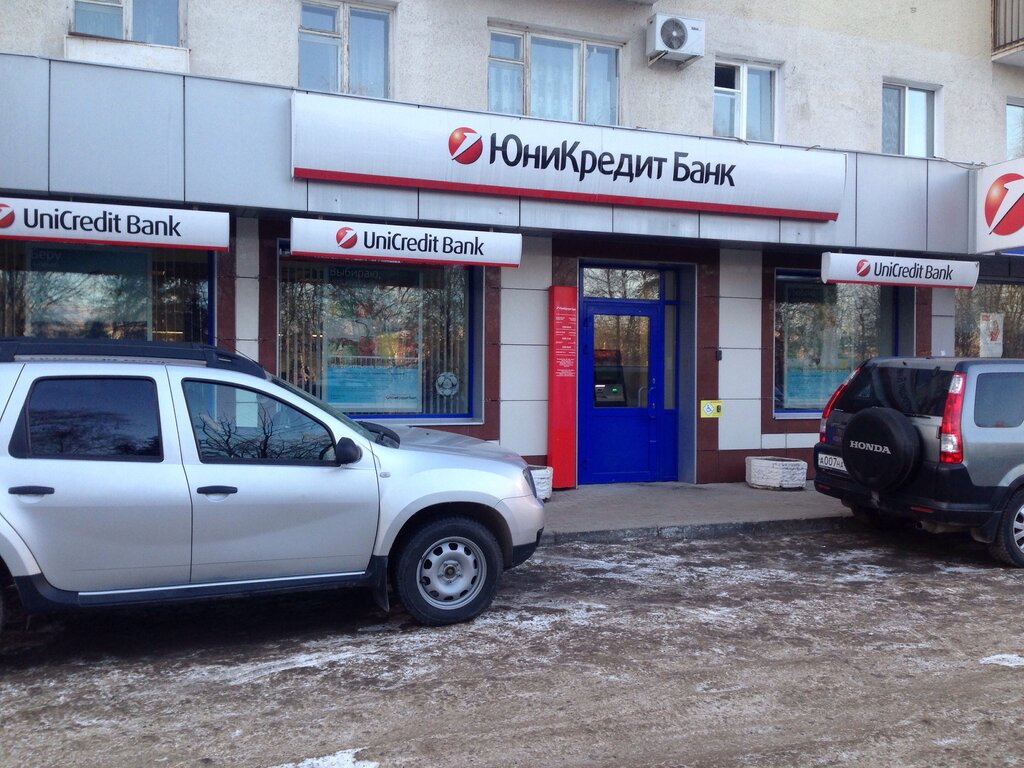 Bank UniCredit Bank, Ufa, photo