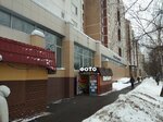 Compshelp (Yana Raynisa Boulevard, 1), computer repairs and services