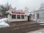 Magazin Produkty - napitki (Vyatskaya Street, 41с4), grocery