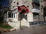 Kavkaz (улица Гоголя, 20А), banquet hall
