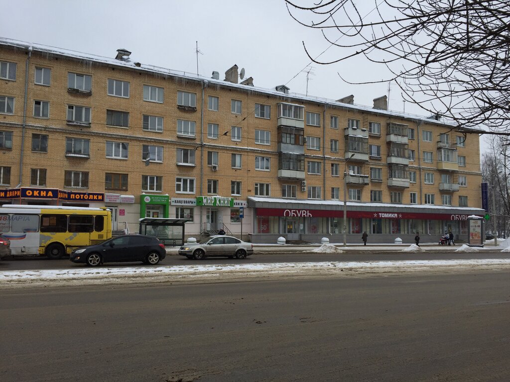 Bookstore Мир книг, Tver, photo