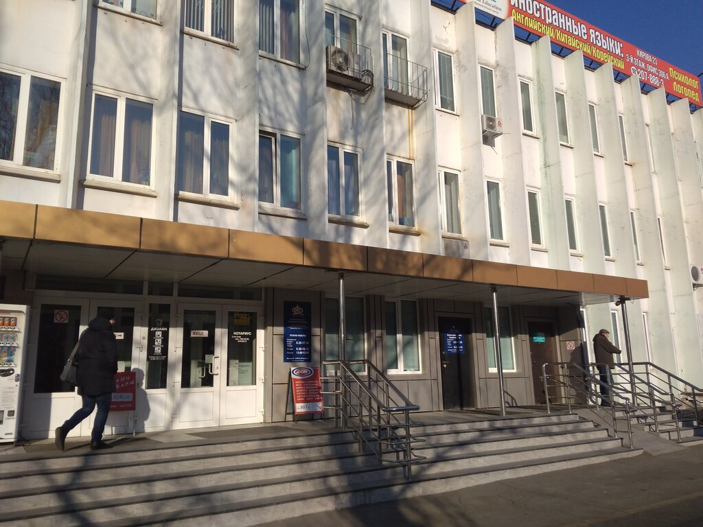 Klientskaya Sluzhba V Sovetskom Rajone Upfr V G Vladivostoke Primorskogo Kraya Pensionnyj Fond Ul Kirova 23 Vladivostok Rossiya Yandeks Karty