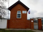 Promzhilstroy (ulitsa Stroiteley, 7) ، شركة بناء