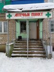 Kameliya, aptechnaya set (Rzhev, Ostashkovskiy proyezd, 11) ، صيدلية