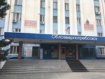 Oblseverpotrebsoyuz (ulitsa Przhevalskogo, 36), consumer cooperative