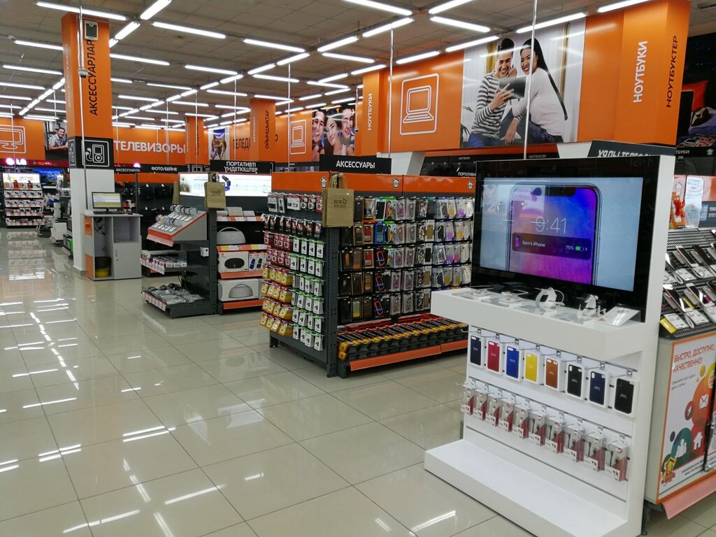 Магазины Техники В Казахстане – Telegraph