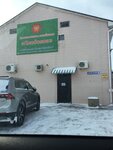 Krestyanskoye khozyaystvo Plodovoye (selo Lugovoye, ulitsa 60 let Oktyabrya, 8), garden center