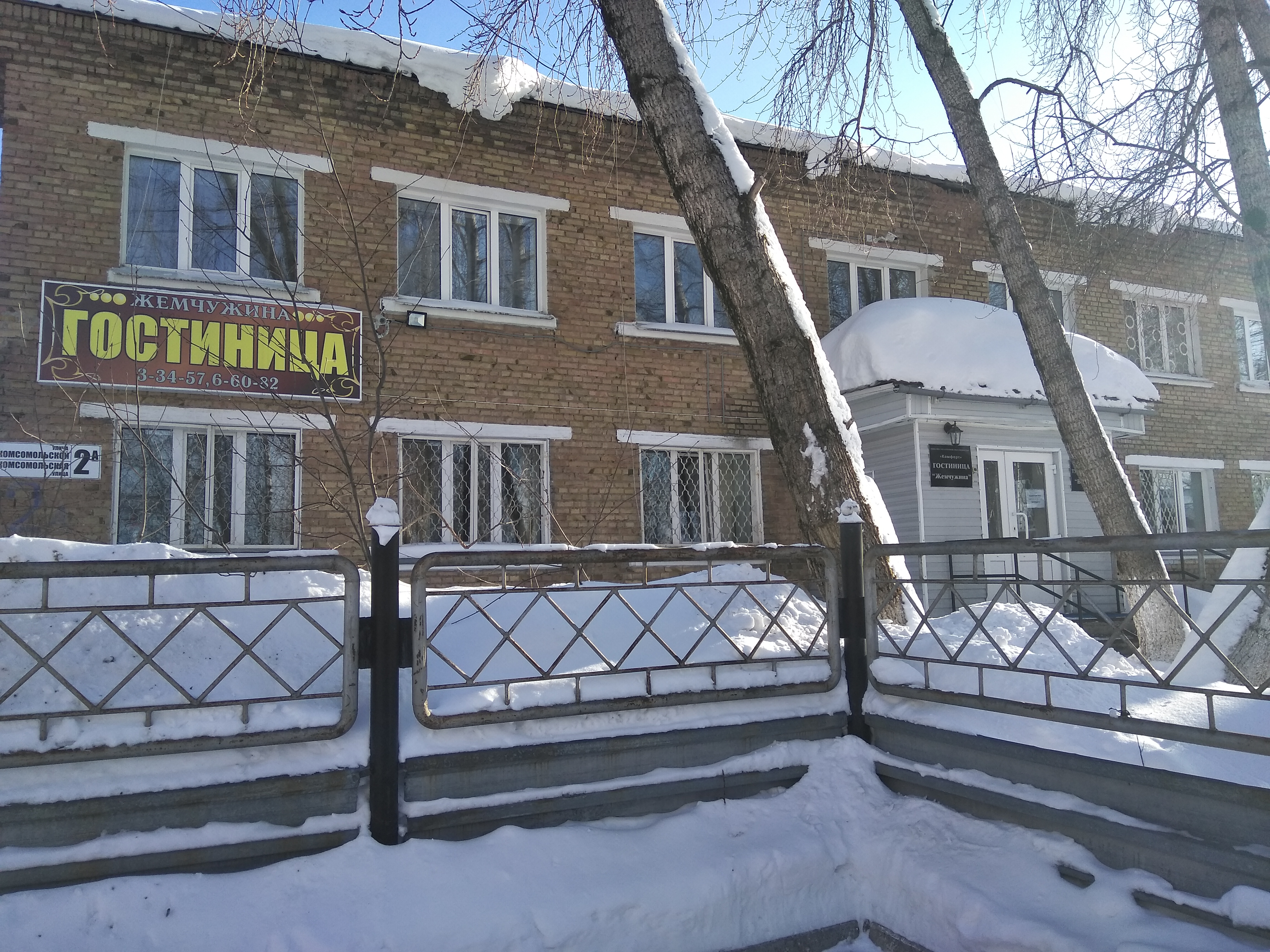 Фото отеля 4