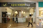 Krasivy bar (Odintsovo, ulitsa Govorova, 163), beauty salon equipment