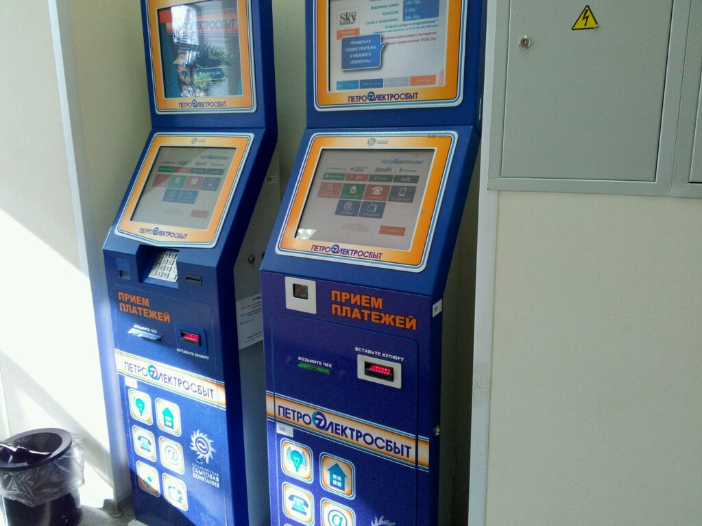 محطة دفع Eirc Petroelectrosbyt payment terminal ، ، صورة