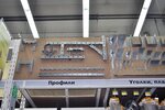 Nauchno-proizvodstvennaya firma Petrotekh (Zheleznodorozhnaya ulitsa, 11к2) ، منظمة بحوث