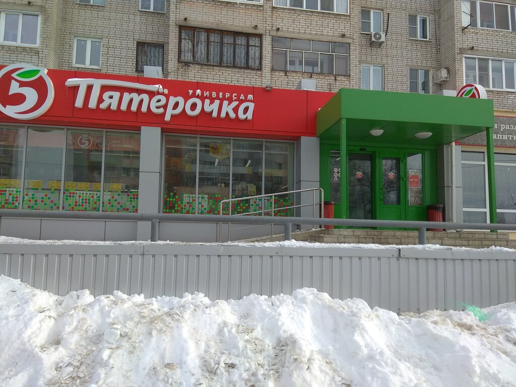 Пятерочка липецк фото