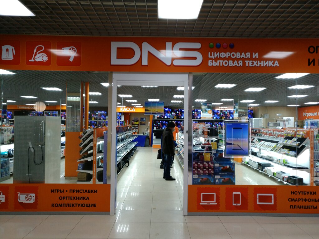 Магазины В Ульяновске Ноутбук