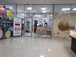 Flirt (Krasnorechenskaya Street, 44) ، صالون تجميل