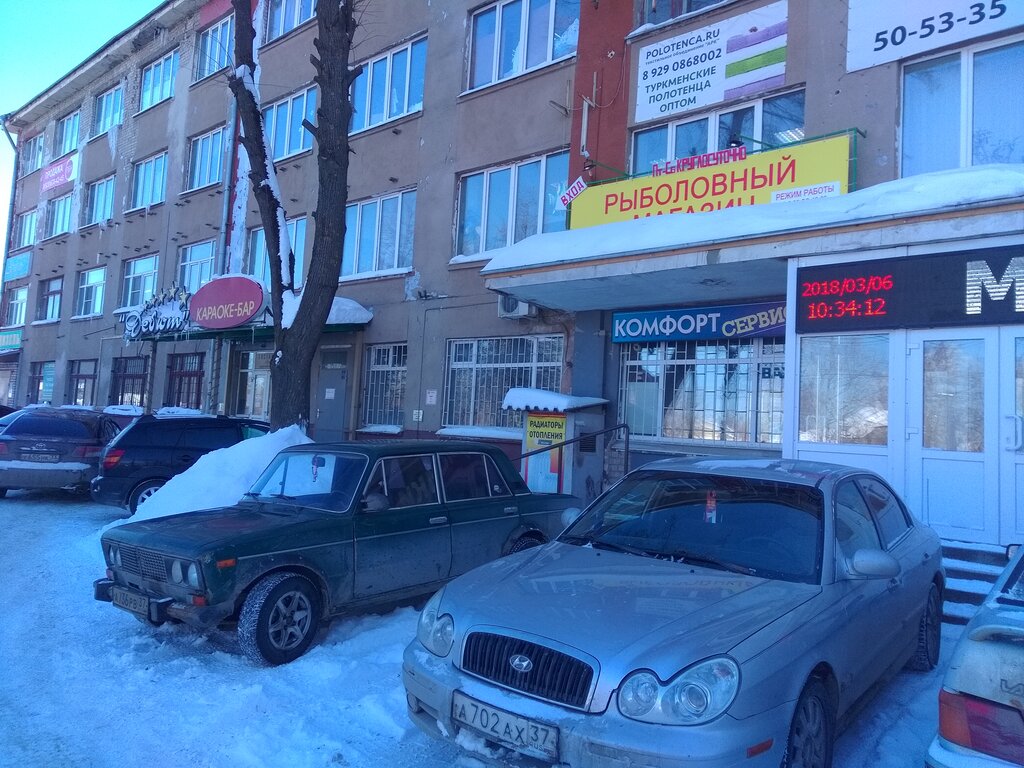 Ул павла большевикова иваново карта