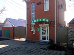 Apteka (Timashеvsk, ulitsa Kotlyara, 207), pharmacy