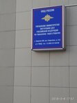 Территориальные органы МВД России (просп. Королёва, 6Д, корп. 2, Королёв), отделение полиции в Королёве