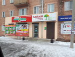 Фармкопейка (Ust-Ordynsky, ulitsa Vatutina, 60), farmacia
