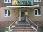 Uspekh (Kemerovo, ulitsa 9 Yanvarya, 2Б), tienda de semillas