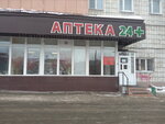 Аптека 24+ (ул. Энергетиков, 3, Казань), аптека в Казани