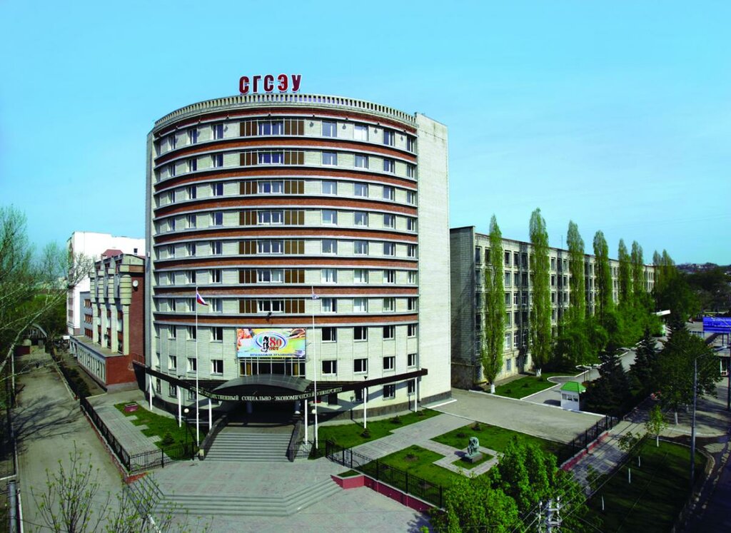 Education infrastructure Saratov Socio-Economic Institute, Saratov, photo