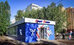 Sport House (Batyrshina Street, 29А), club deportivo, sección