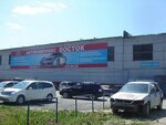 Восток (ул. Мира, 62/3), кузовной ремонт в Новосибирске