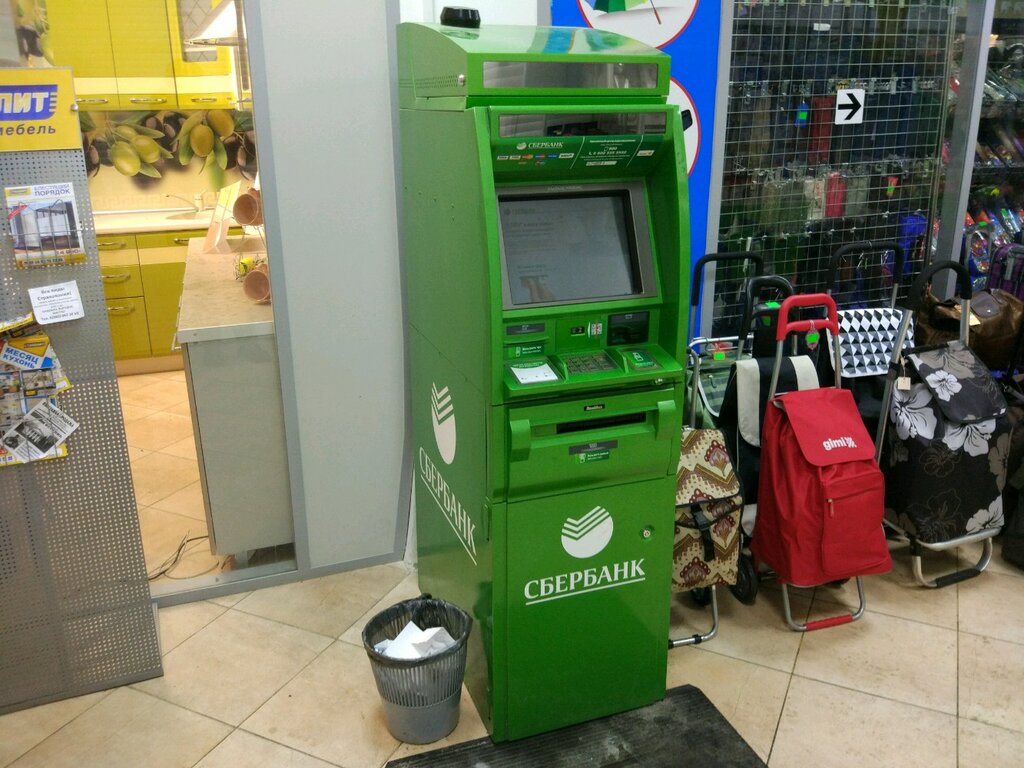 ATM Sberbank, Moscow, photo