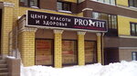 Profit (Krasnoarmeyskaya Street, 80), fitness club