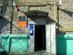 Federal Bailiffs Service (Saratov, Barnaulskaya ulitsa, 4), alguaciles