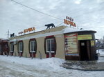 Бочка (Syrskoye Village, Severnaya ulitsa, 24В), fast food