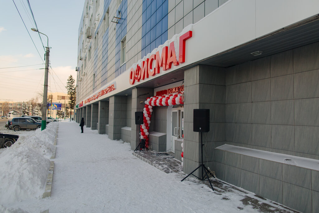 Свердлова Магазин Уфа