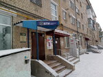 Byuro tekhnicheskoy inventarizatsii (prospekt Pobedy, 5), bureau of technical inventory