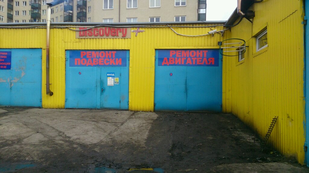 Магазин Братья Калининград