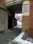 Spetsmontazhservis (Akademika A.N. Krylova Street, 1) ، أنظمة السلامة من الحرائق