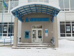 Sgb - Lizing (Pervomayskaya Street, 92), leasing company