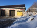 Автосервис (Mashinostroiteley Street, 126), car service, auto repair