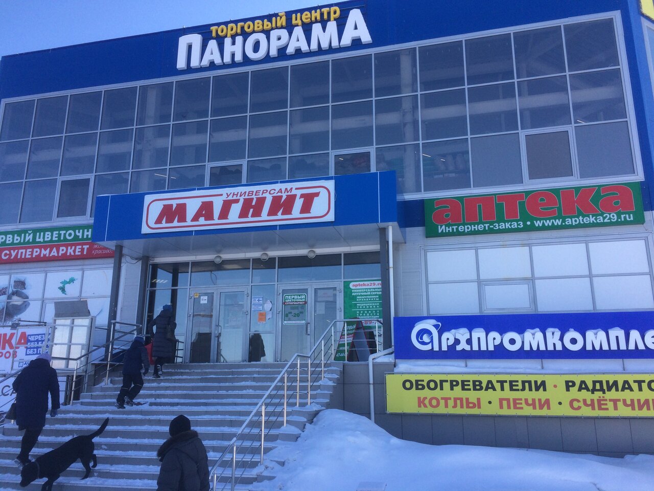 Карта северодвинска панорама