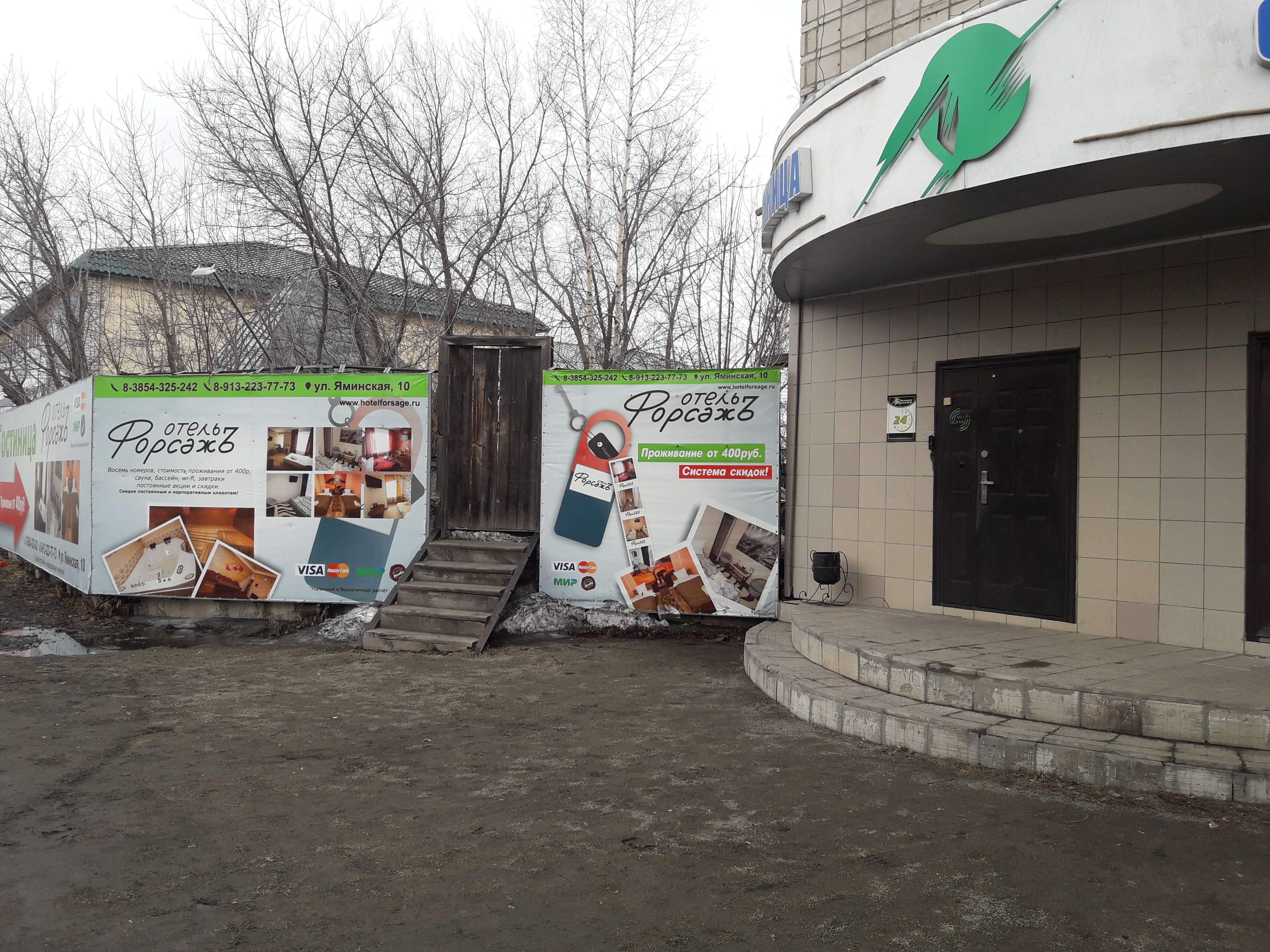 Фото Форсаж