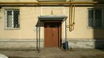 Police Department No. 3 of the Ministry of Internal Affairs of Russia for G. N. Novgorod, Department for the Execution of Administrative Legislation (Geroya Chugunova Street, 2), police department