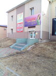 Chastny detsky sad Viktorinka (Pionerskaya Street, 75А), kindergarten, nursery