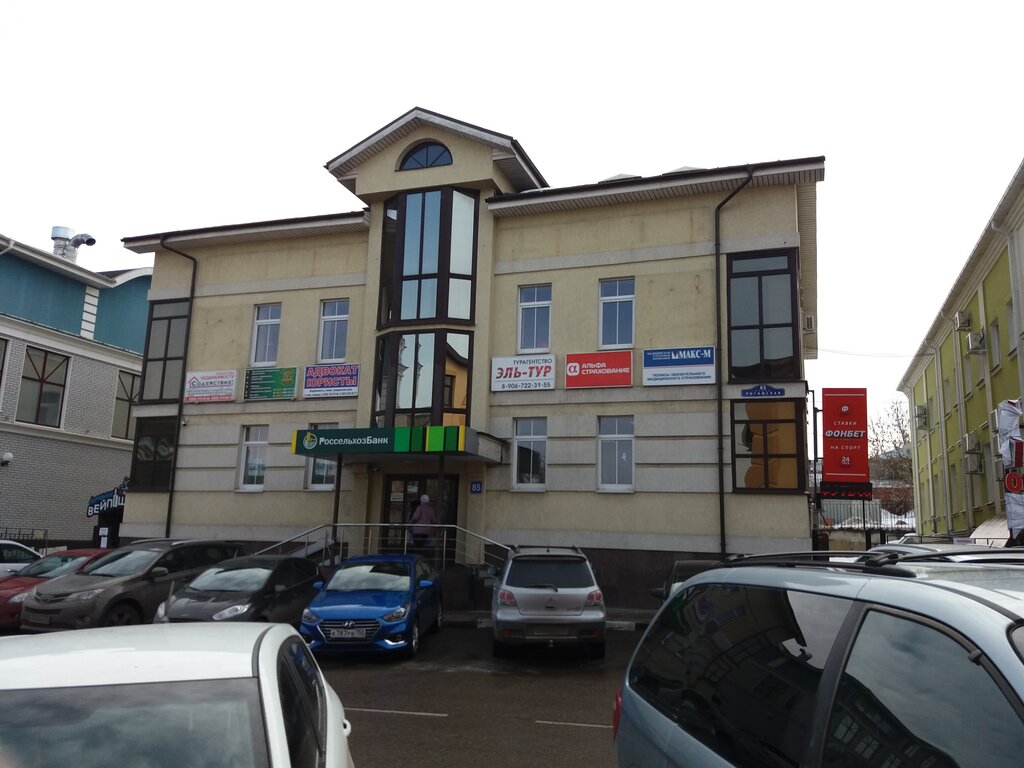 Банк втб рогожская ул 81 ногинск фото