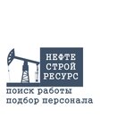 Нефте Строй Ресурс (ул. Жарковского, 24А), кадровые агентства, вакансии в Гомеле